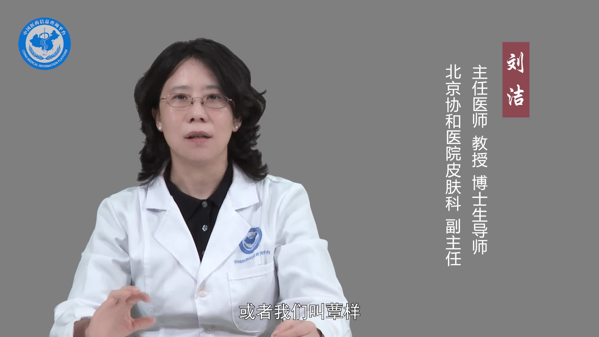 皮肤淋巴瘤的症状？