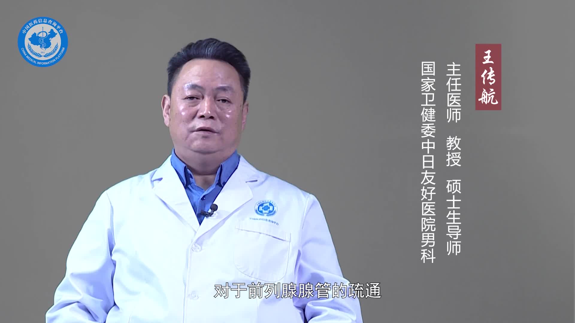 前列腺按摩器真的有用吗？