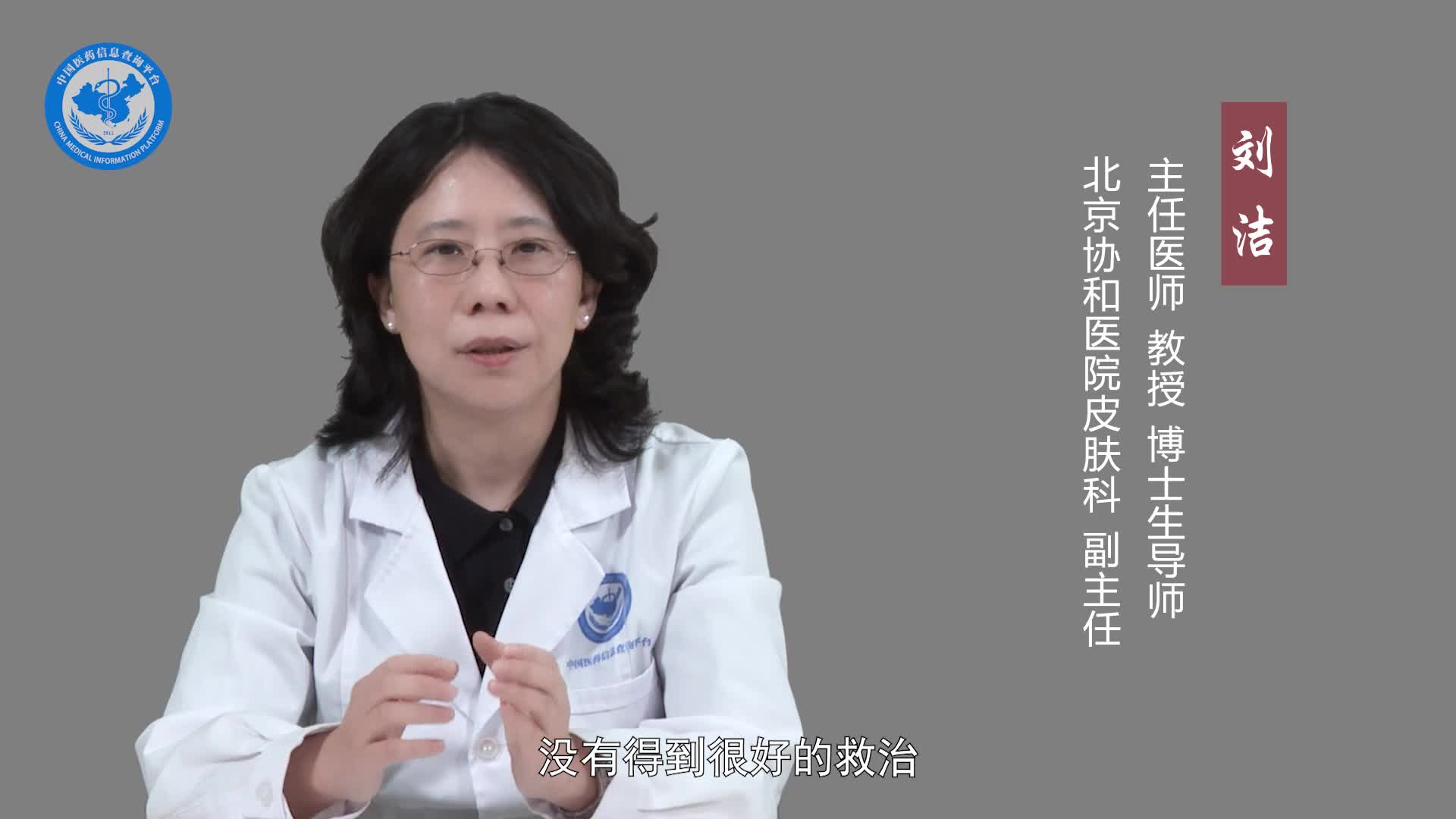 皮肤淋巴瘤严重吗？