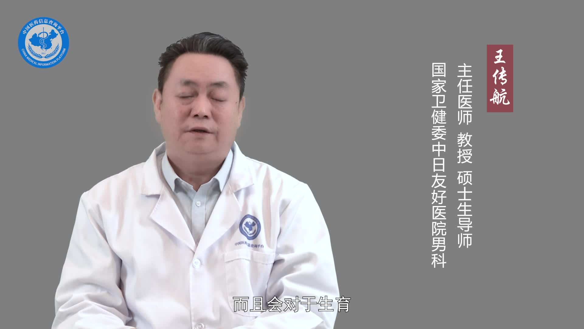 性生活不射精怎么办？