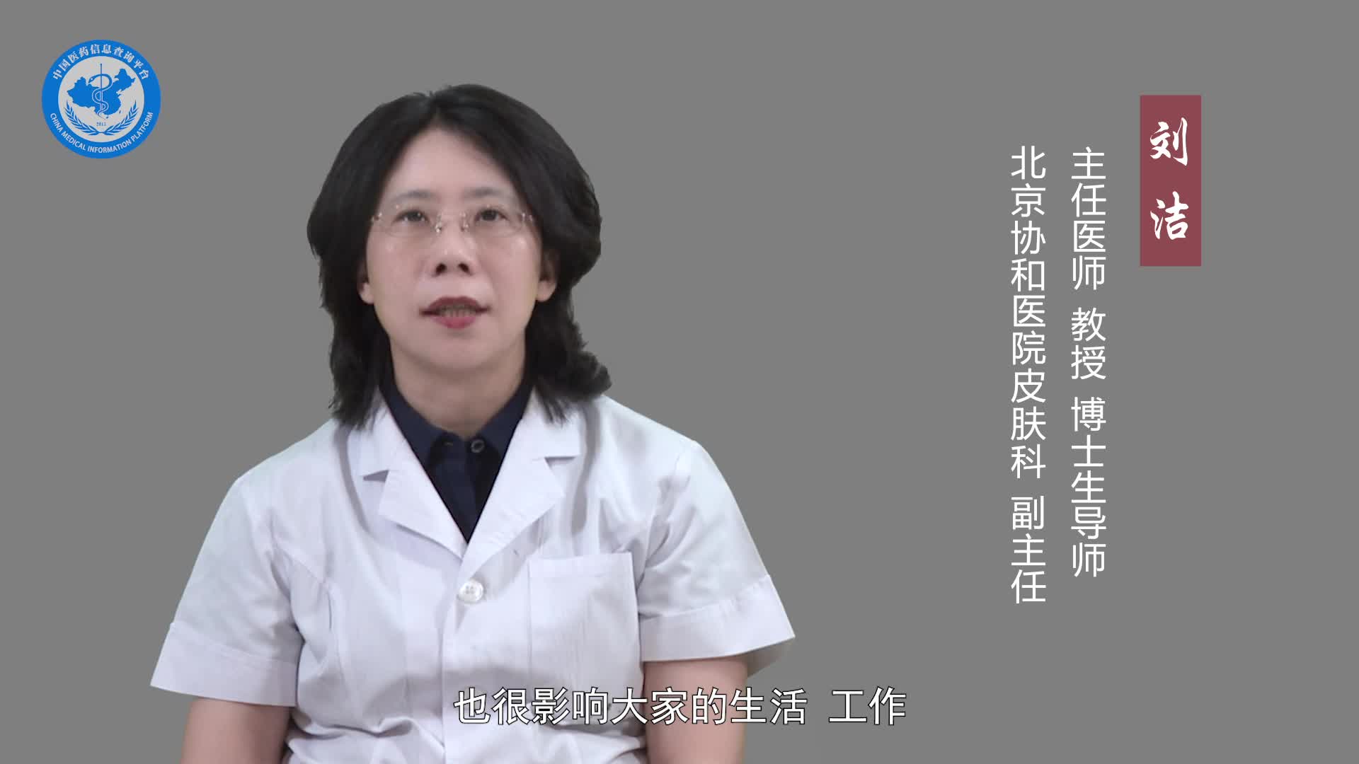 粉瘤需要做手术吗？