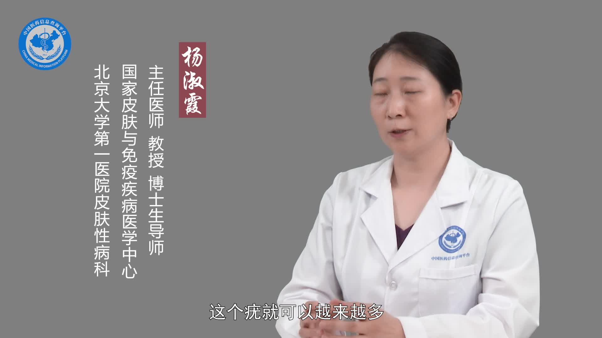 甲周疣怎么治疗？
