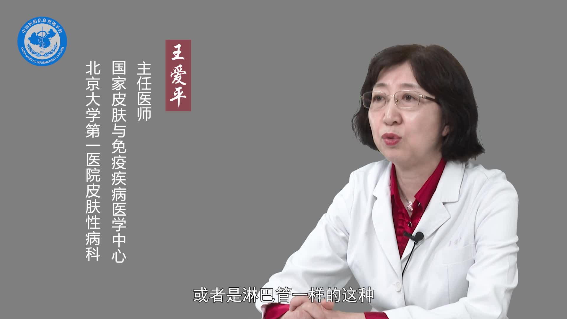 孢子丝菌病有什么症状？