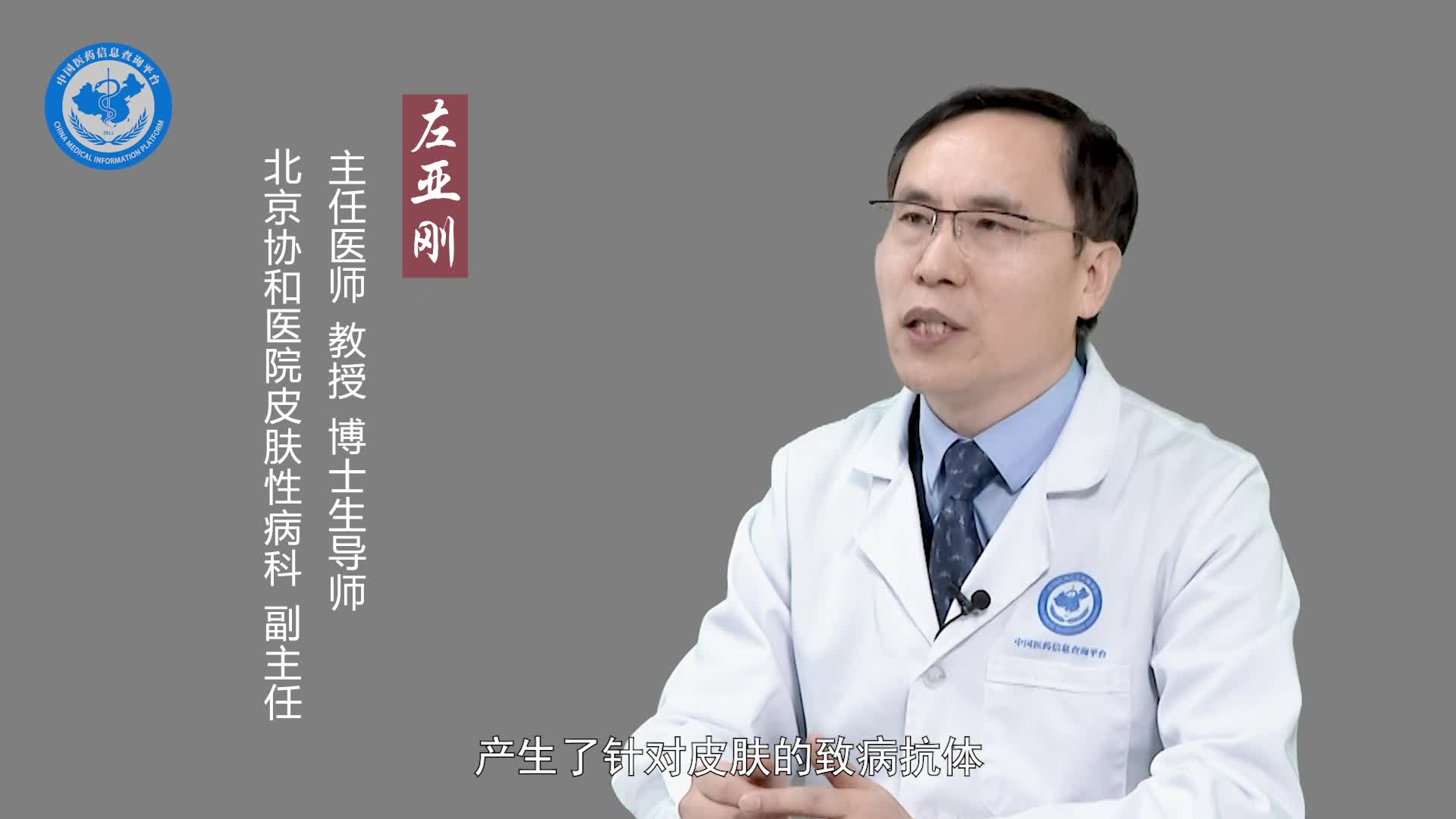 落叶型天疱疮可以自愈吗？