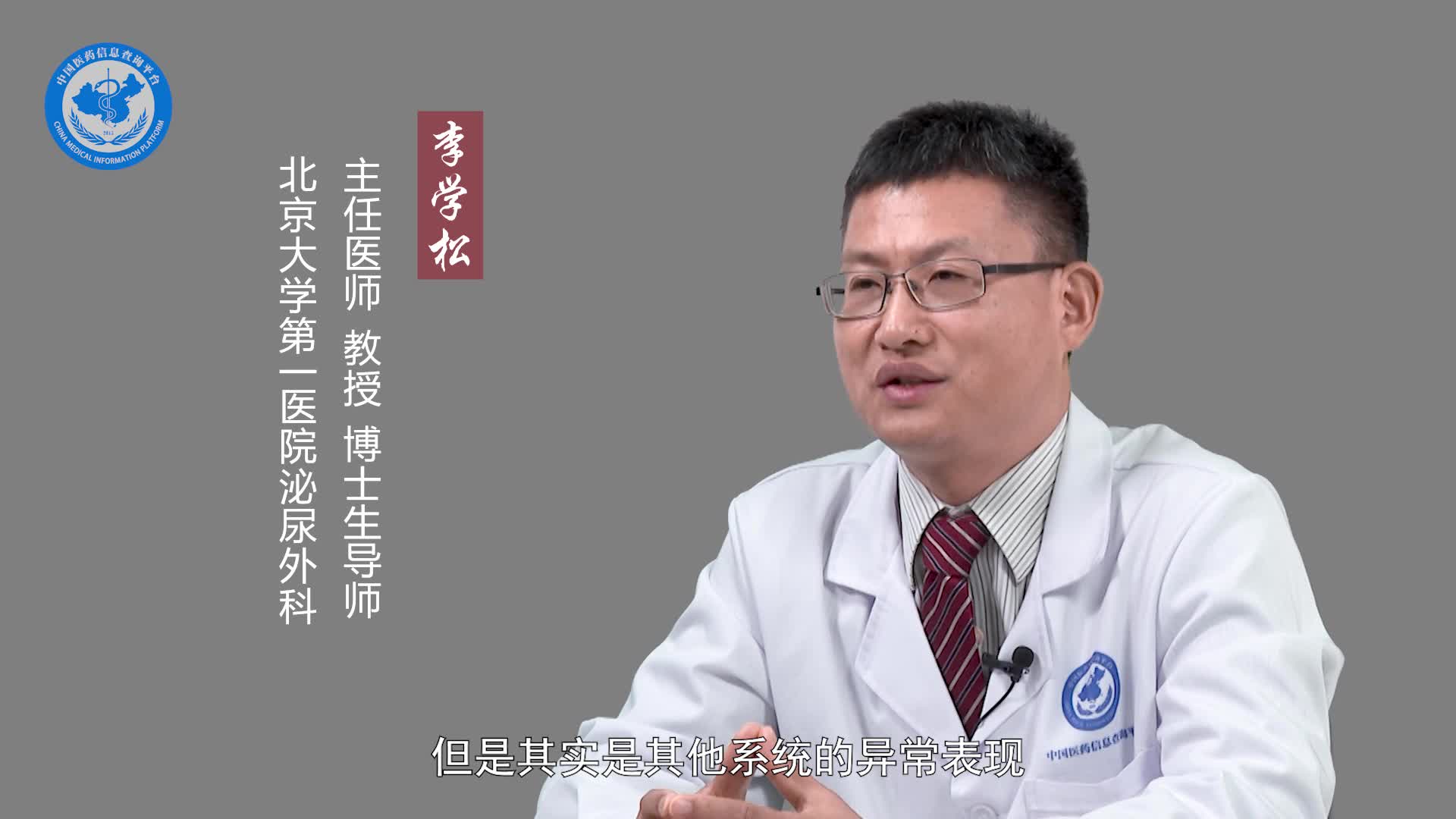 先天性肾积水是什么原因导致的？