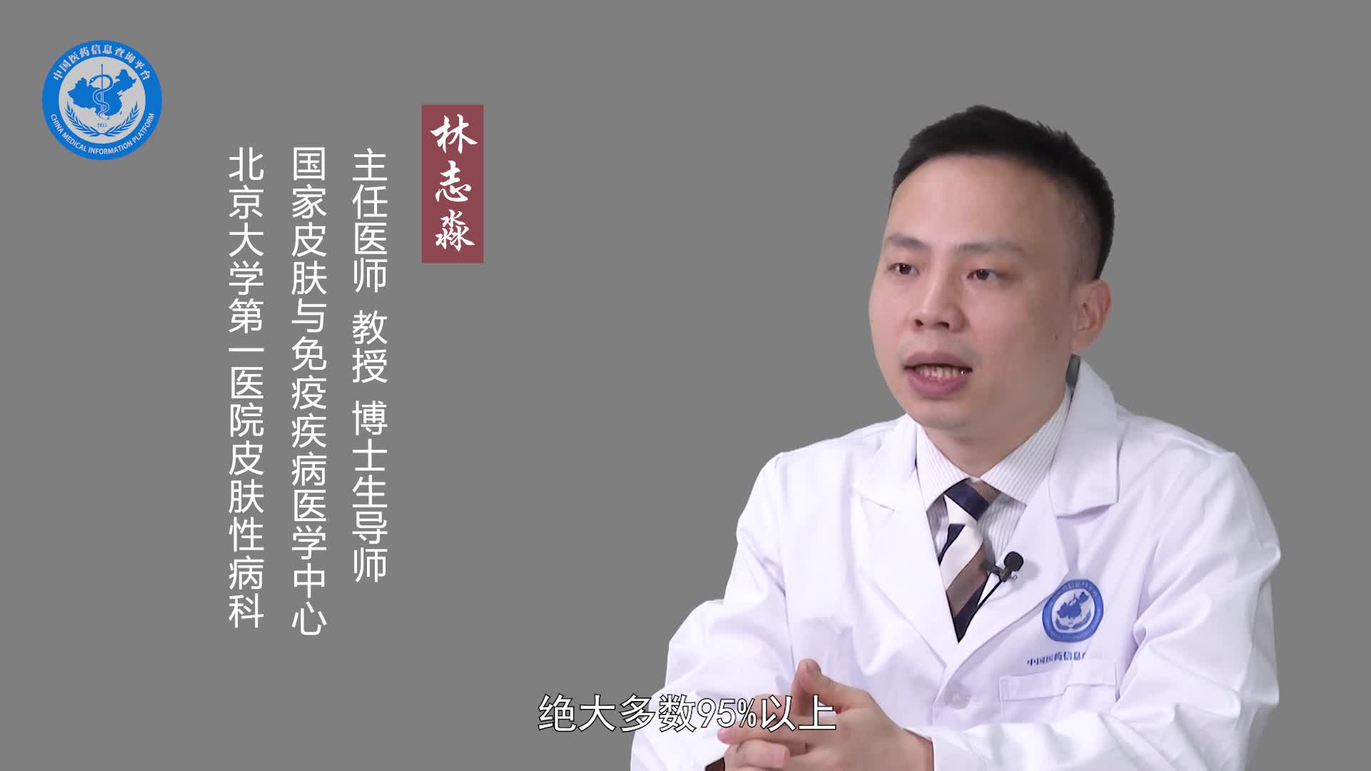 太田痣会遗传吗？