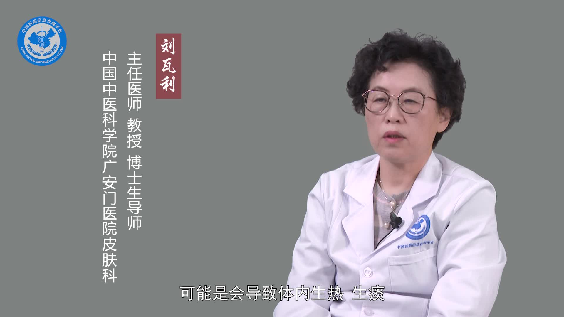 有疥疮吃什么食物好？