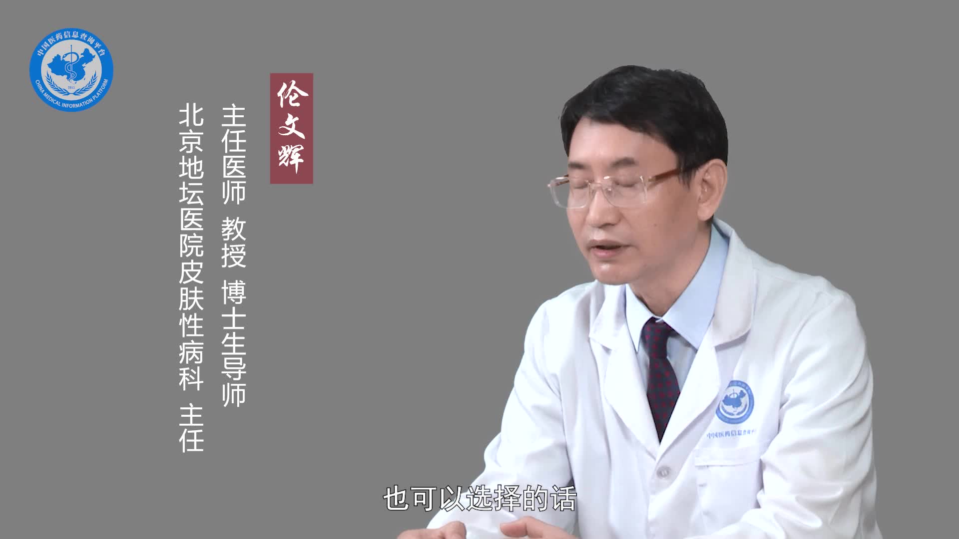 脓疱疮一般几天能好？