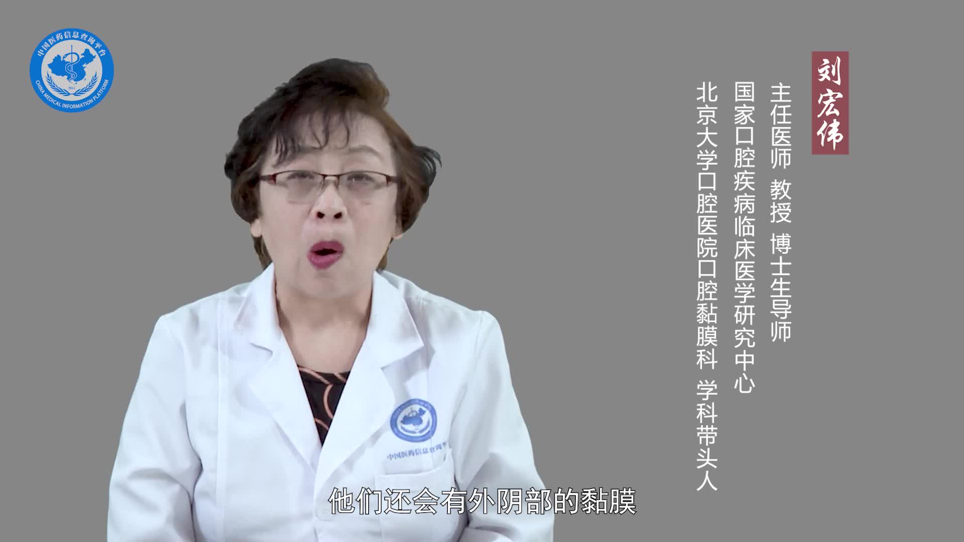 白塞病有什么症状？
