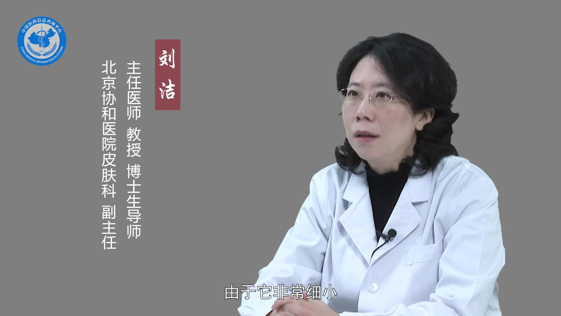 激光能去纹身吗？