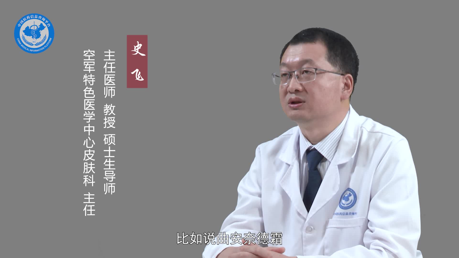 线状苔藓能治好吗？