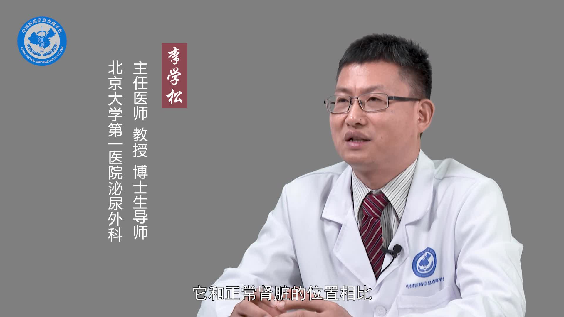 马蹄肾是什么原因引起的？