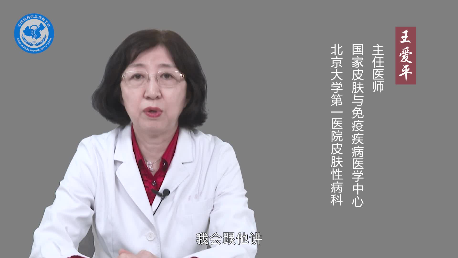 真菌镜检阴性是什么意思？
