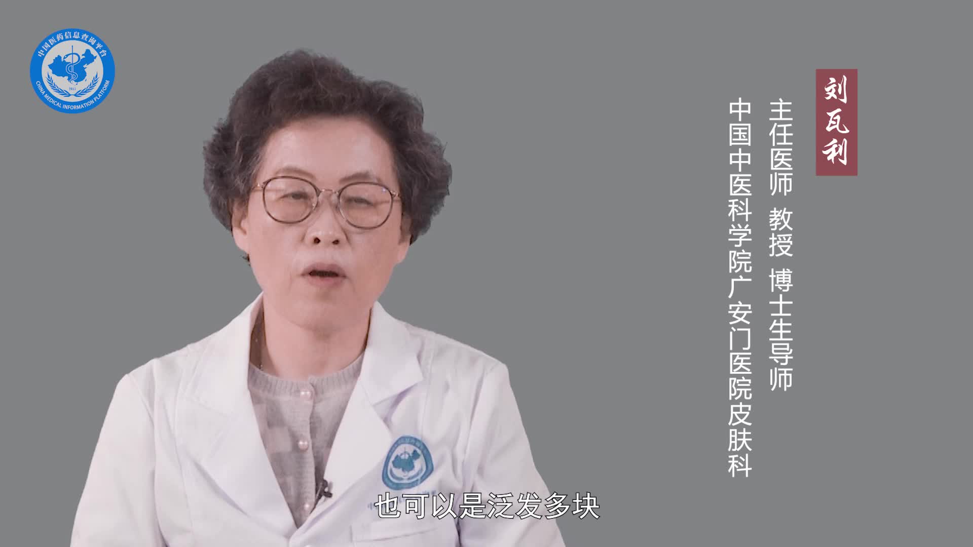无色素痣怎么治疗？