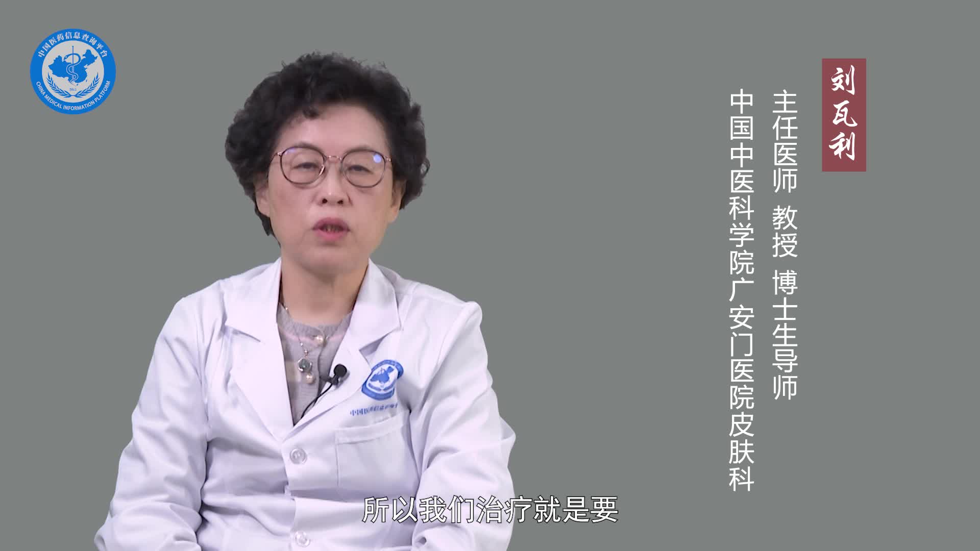中医怎么治疗过敏性紫癜？