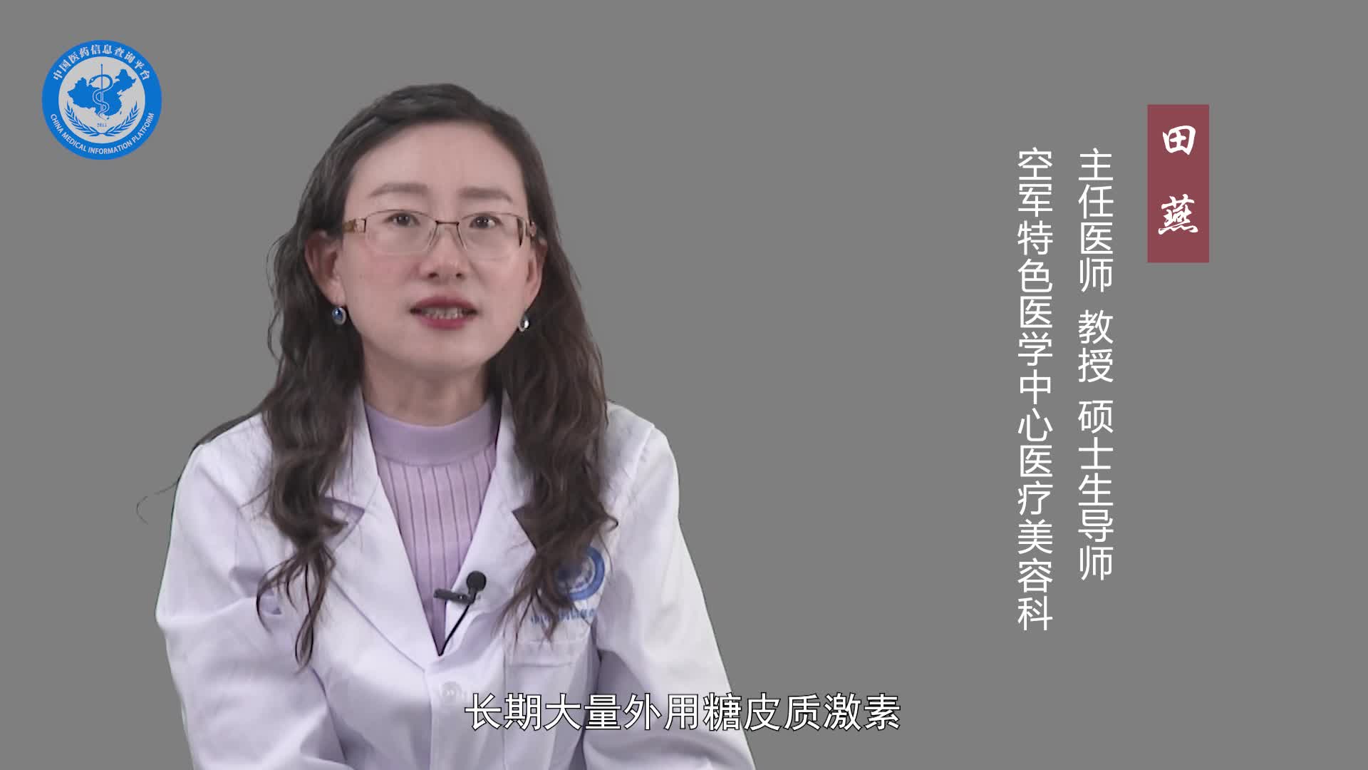 哪些人容易患敏感性皮肤？