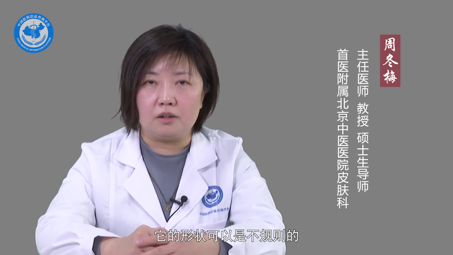 怎么判断是不是白驳风？