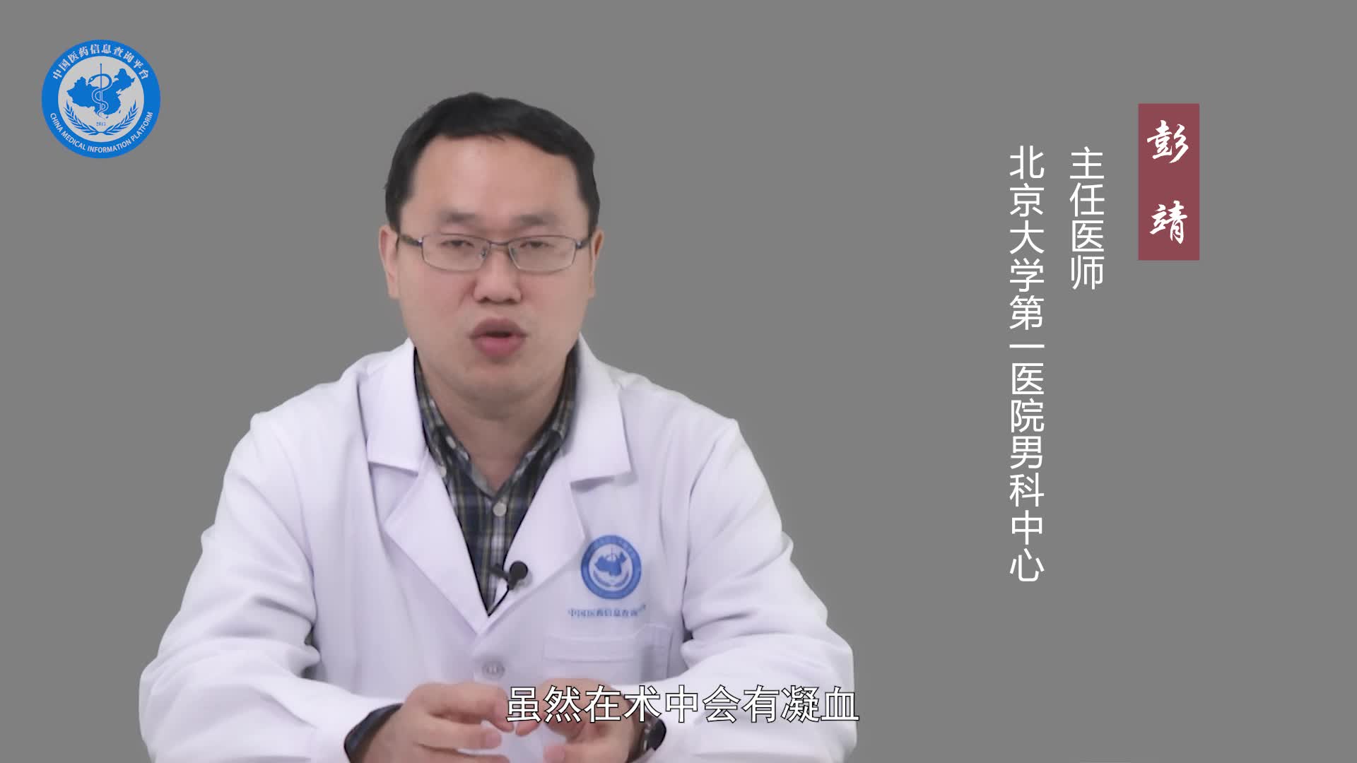 做前列腺电切术有风险吗？