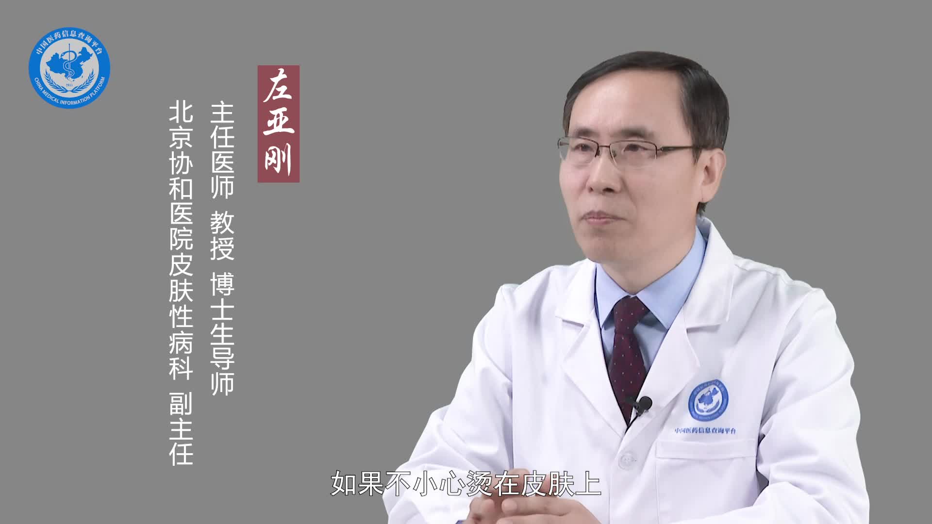 皮肤脂溢性角化病切除了还会再长吗？