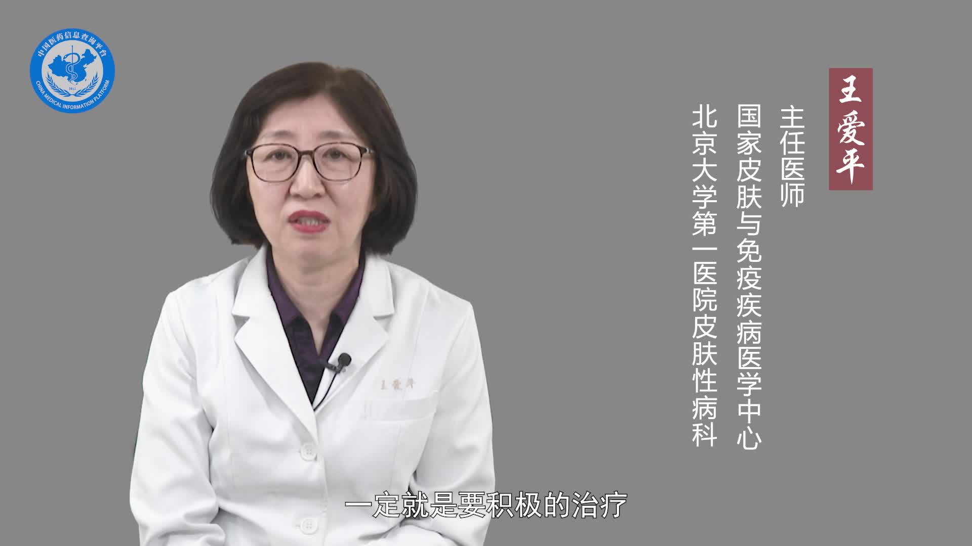 股癣会传染给别人吗？