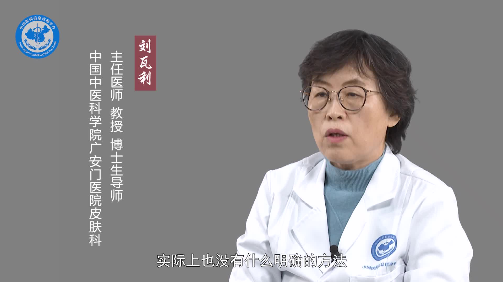 玫瑰糠疹多久能自愈？