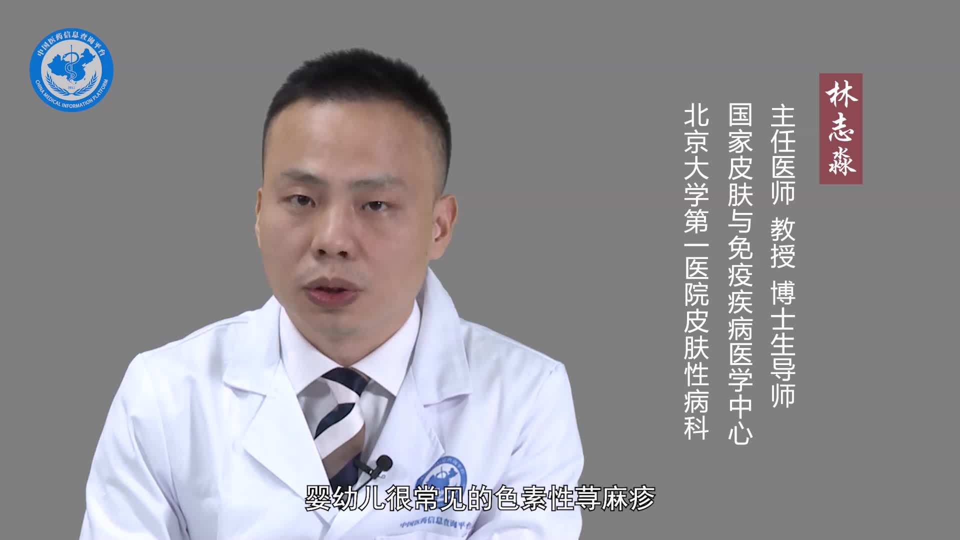 怎么确定是不是咖啡斑？