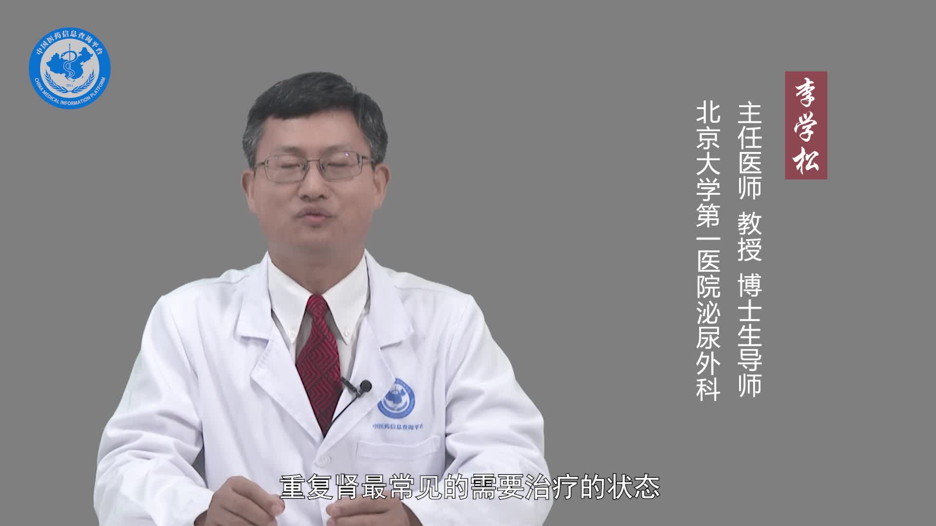 输尿管畸形怎么治疗？