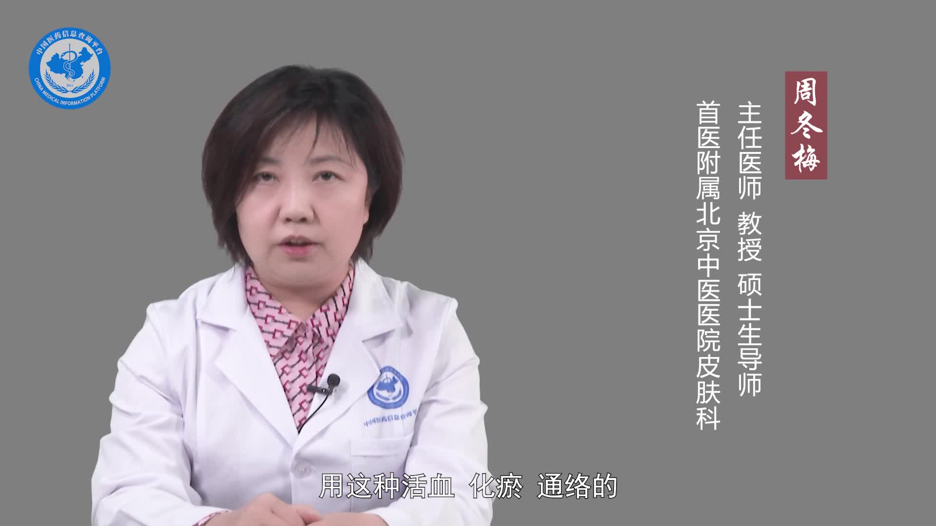 中医治疗嵌甲的效果好吗？