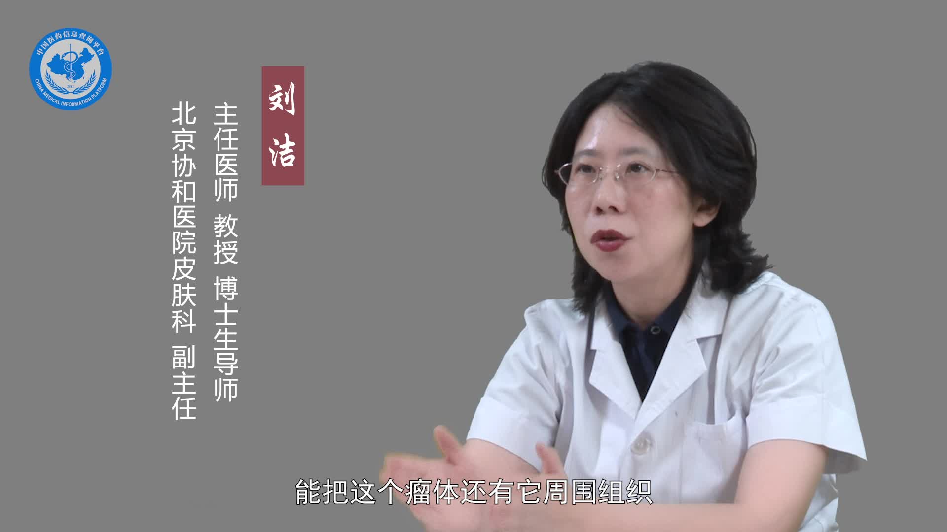 皮肤基底细胞癌可以激光治疗吗？