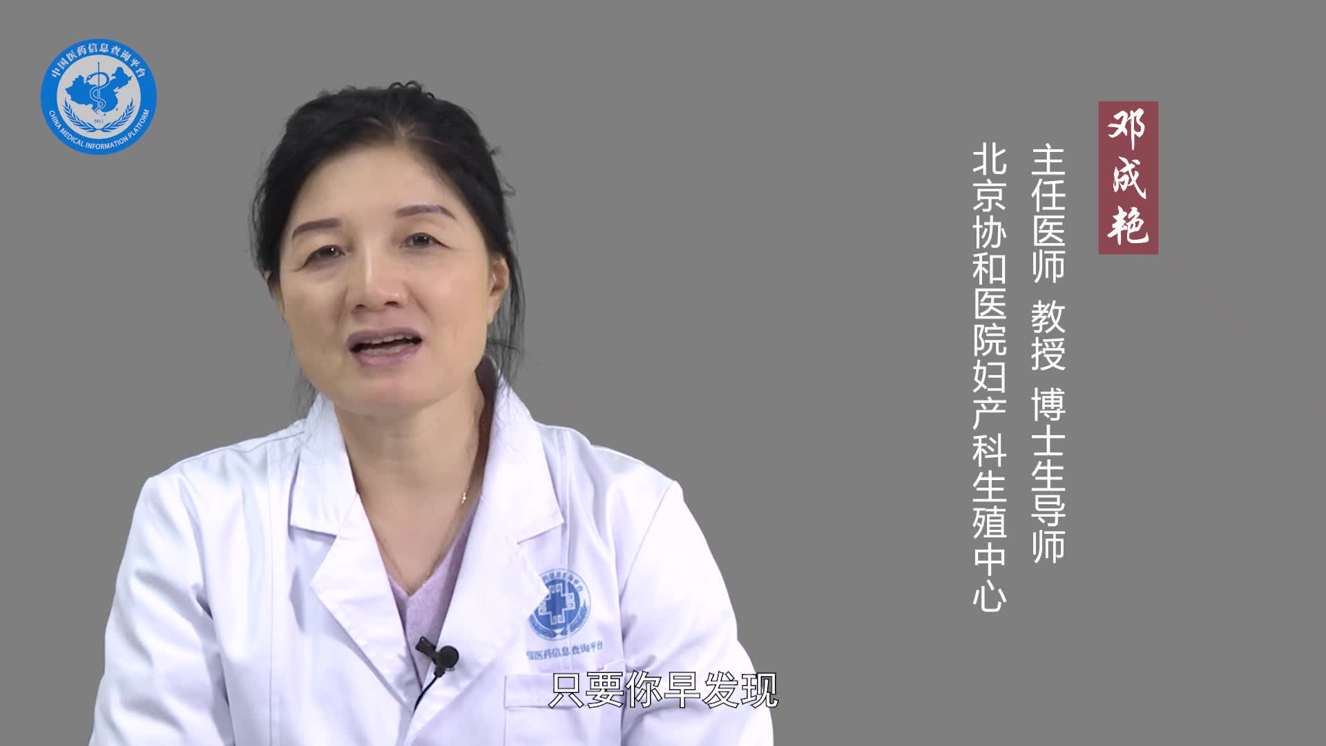 多囊卵巢综合征是严重的病吗？