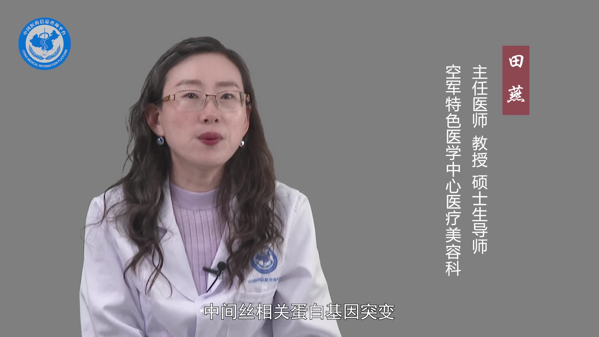 哪些皮肤病会存在皮肤屏障受损？