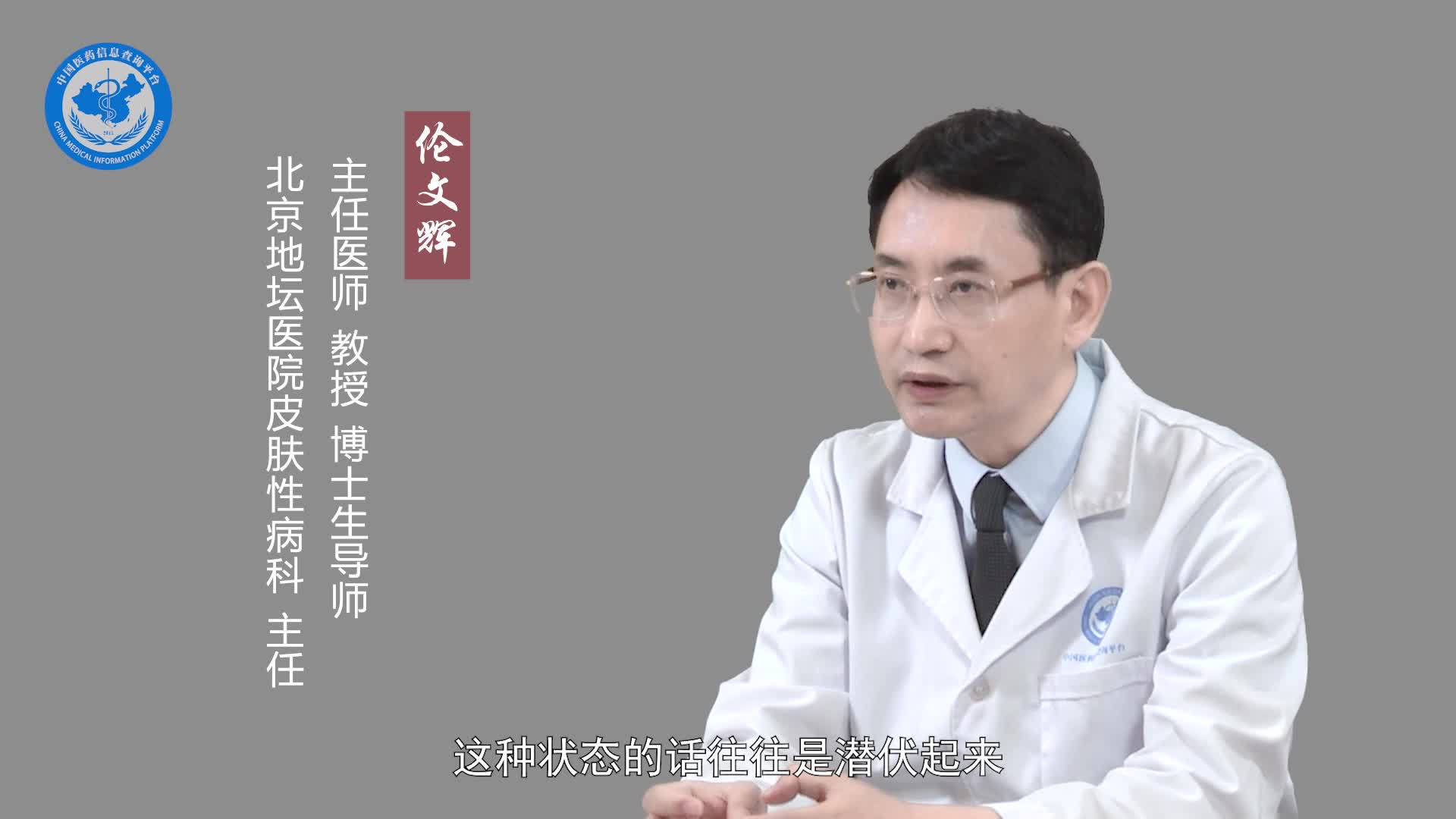 衣原体感染好治吗？