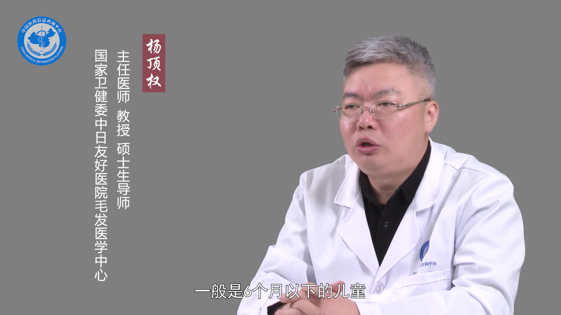 头上有虱子用什么药好？