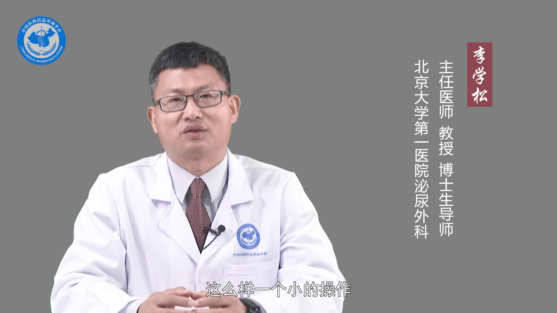 肾造瘘是大手术吗？