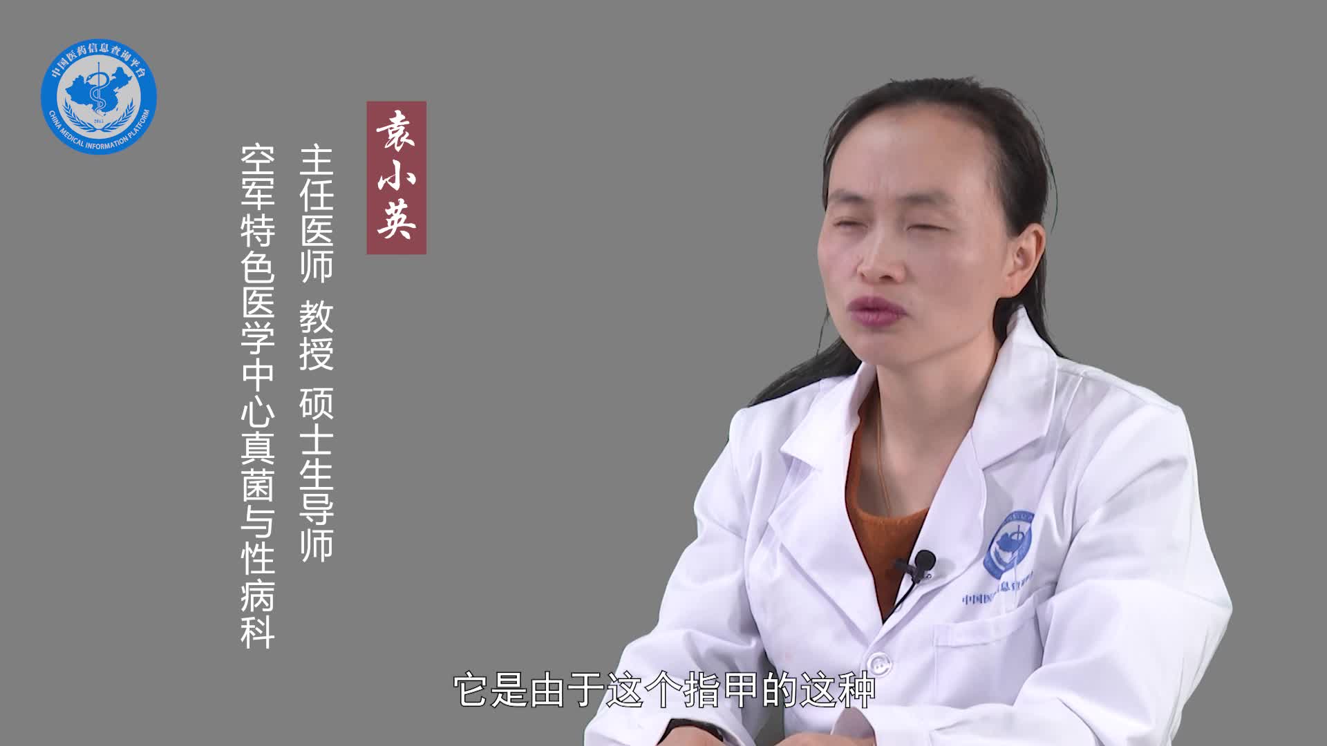 灰指甲会遗传吗？