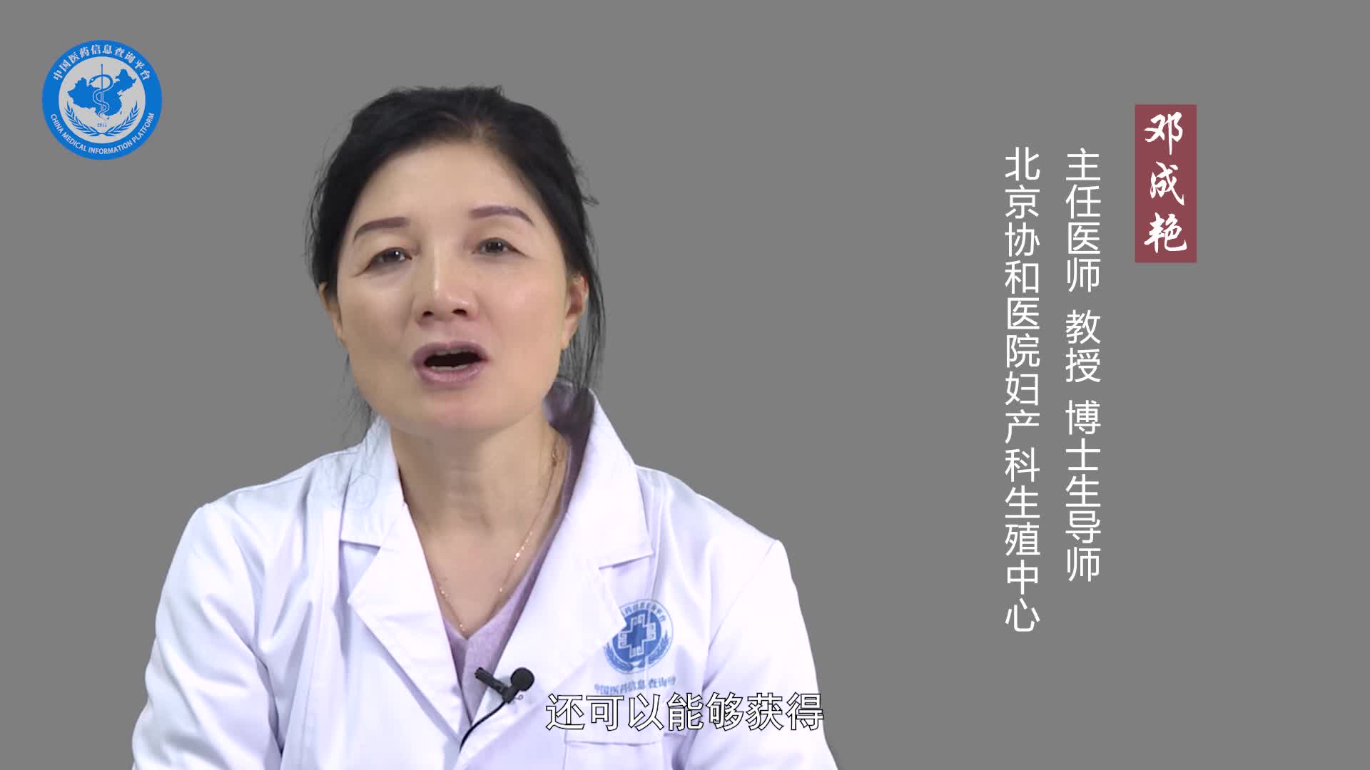 人工授精和试管的区别？