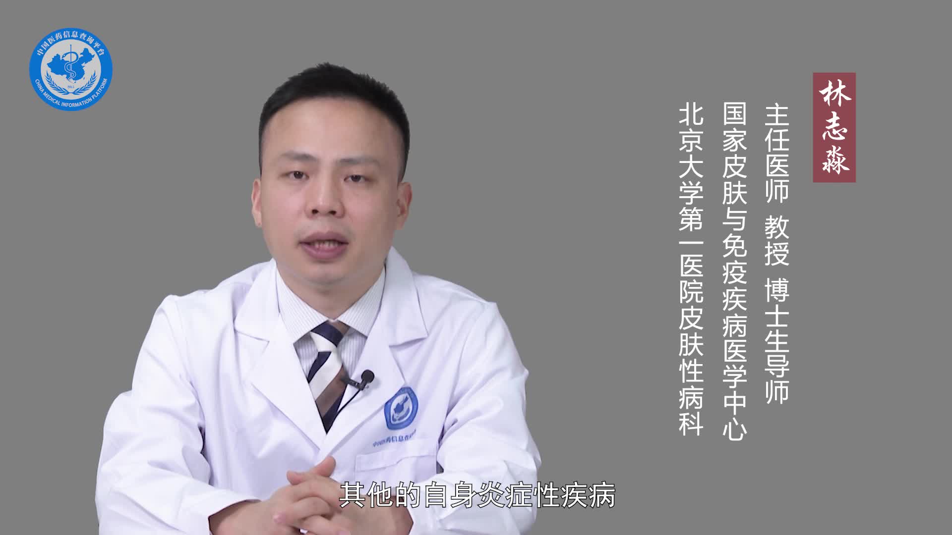 毛囊闭锁三联征会有其他病变吗？