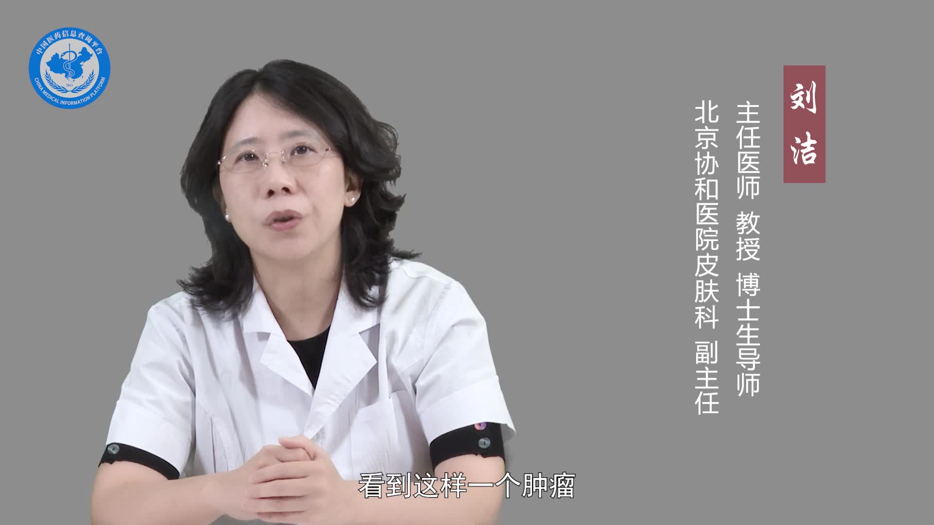 汗腺癌怎么治疗？