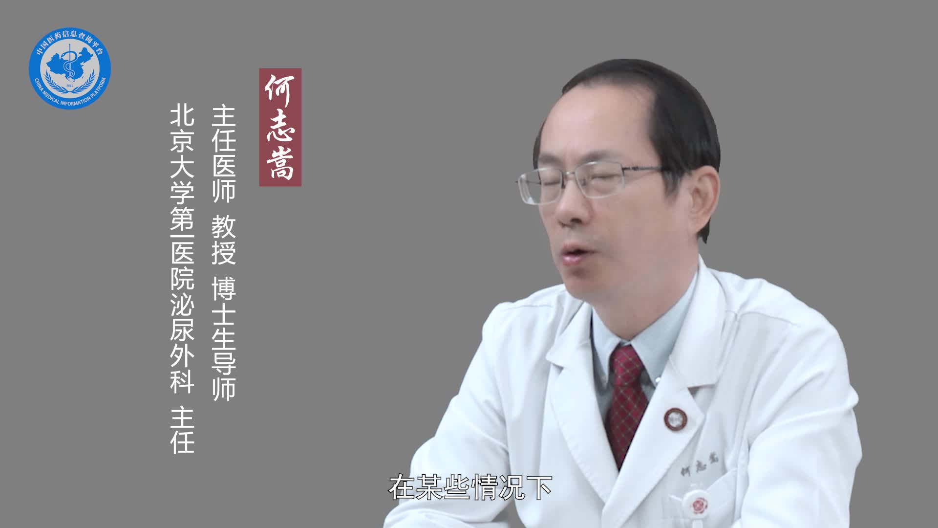肾癌转移到肺会传染吗？