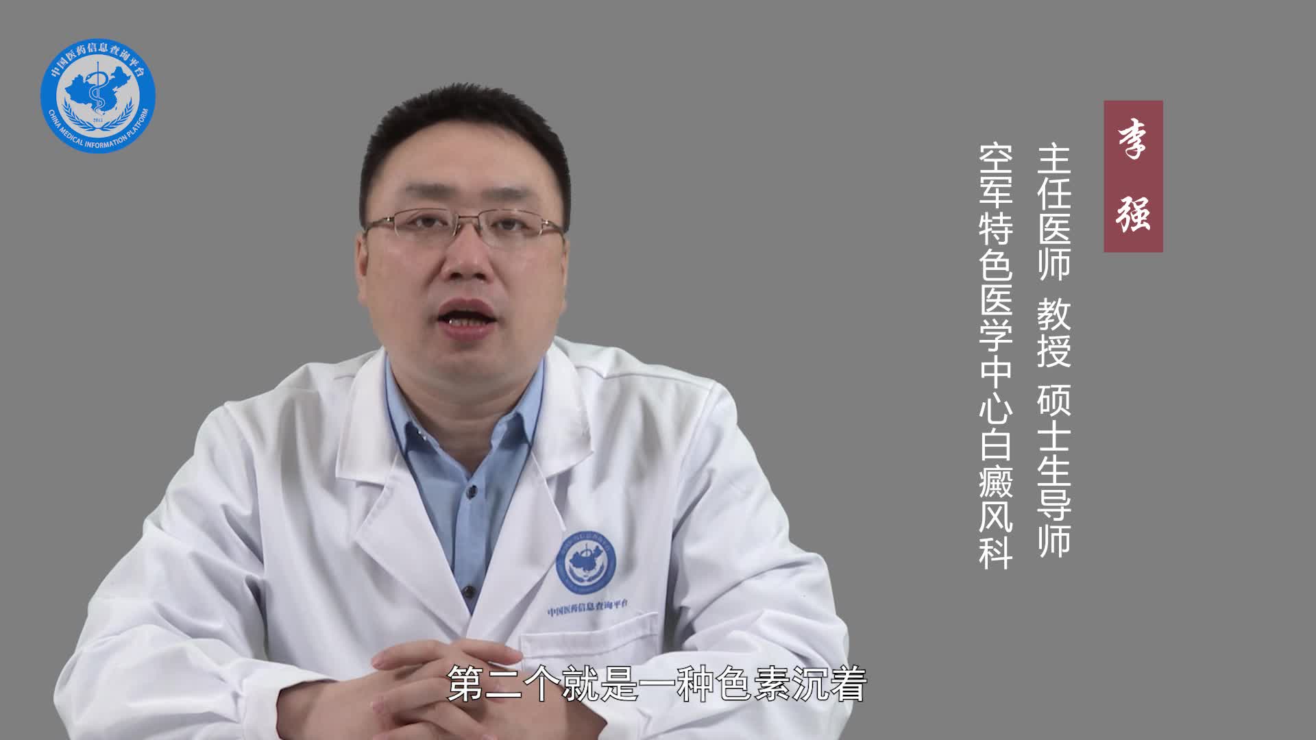 白癜风做光疗有什么副作用？