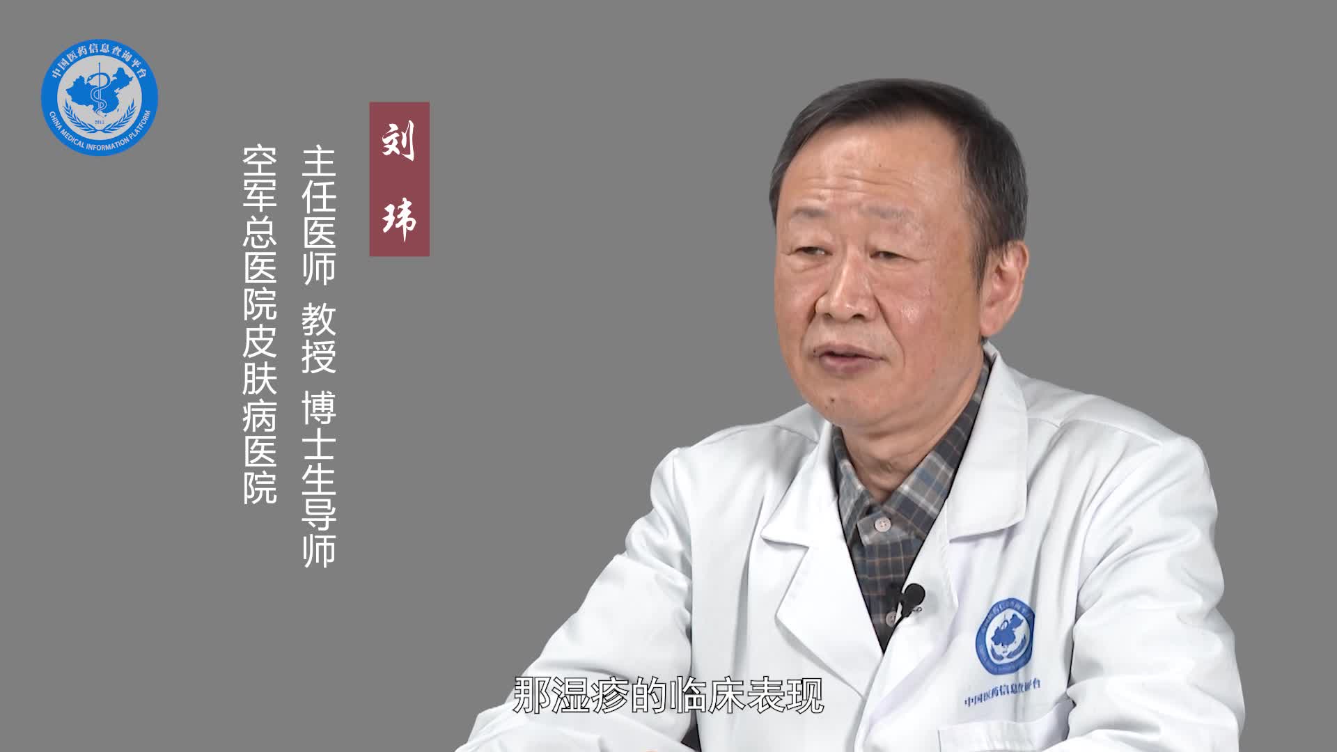 手上长湿疹是什么原因？