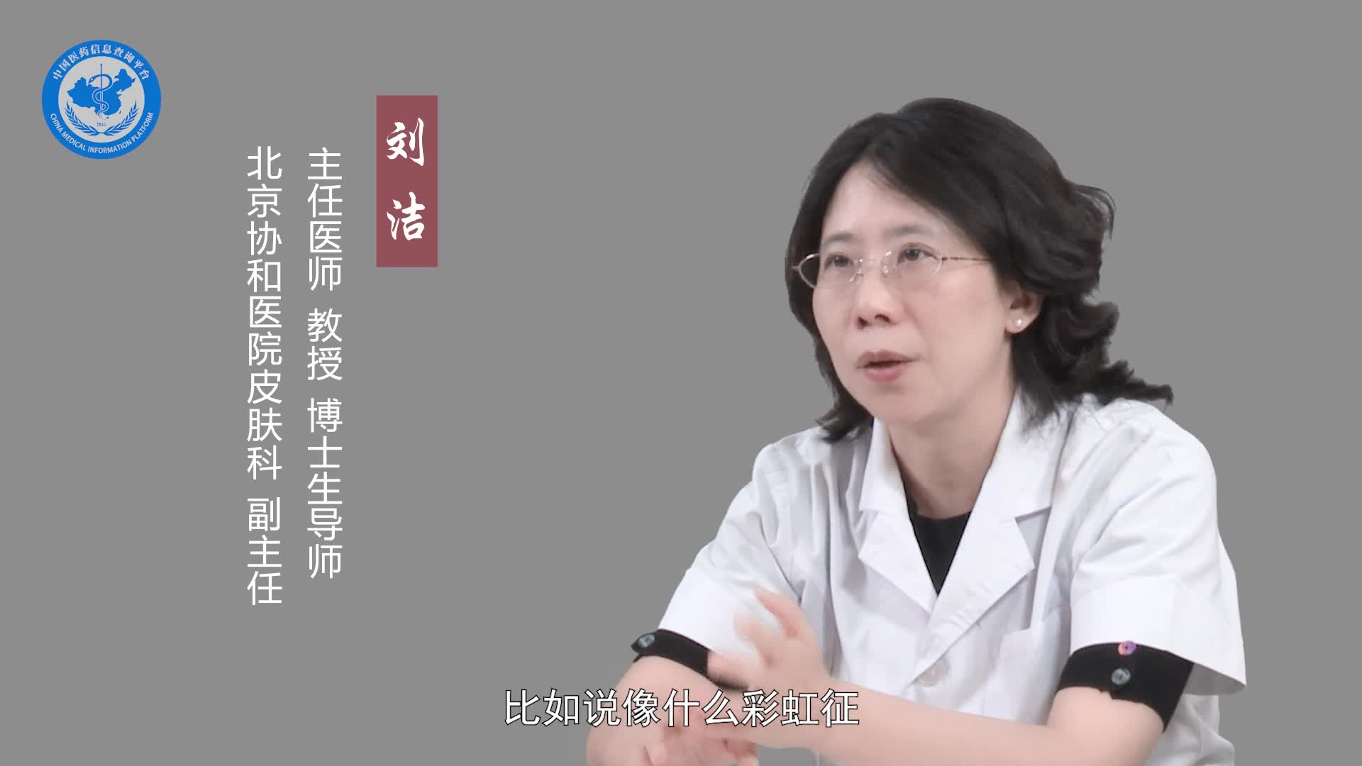 卡波西肉瘤如何诊断？