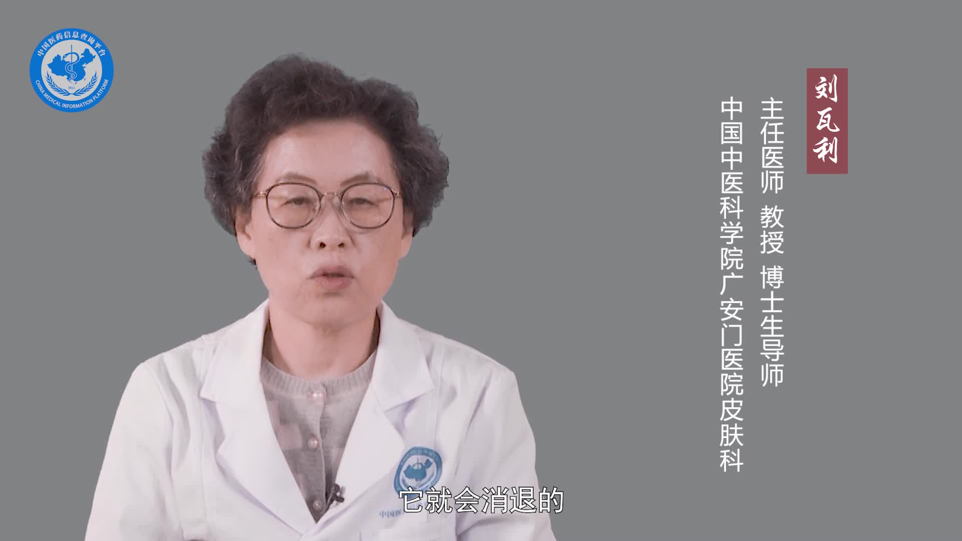皮肤瘙痒症多久能好？