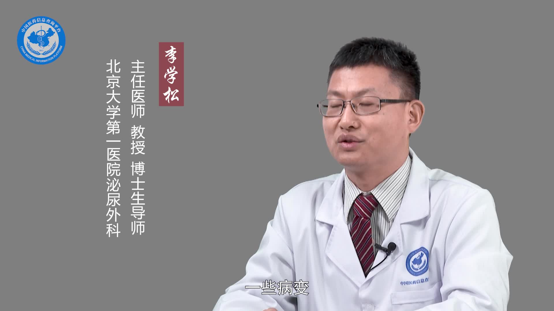 腹膜后纤维化是肿瘤吗？