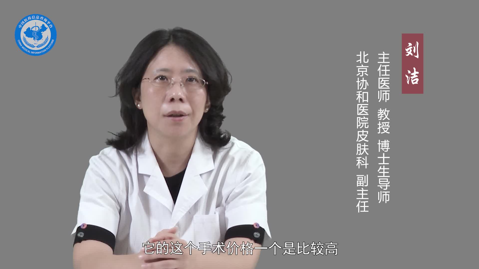 Mohs手术的优缺点？