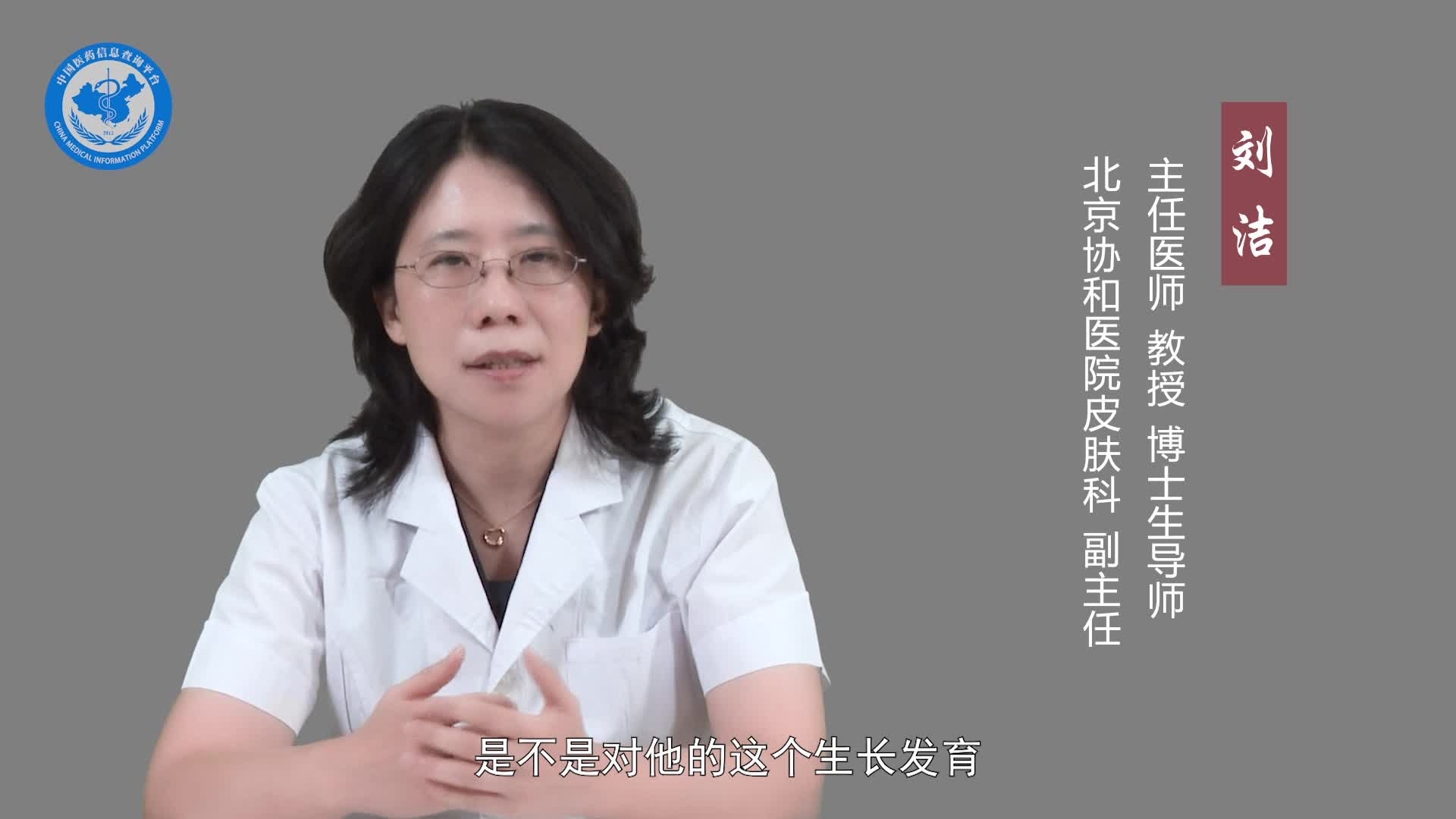 红胎记什么时候治疗最好？