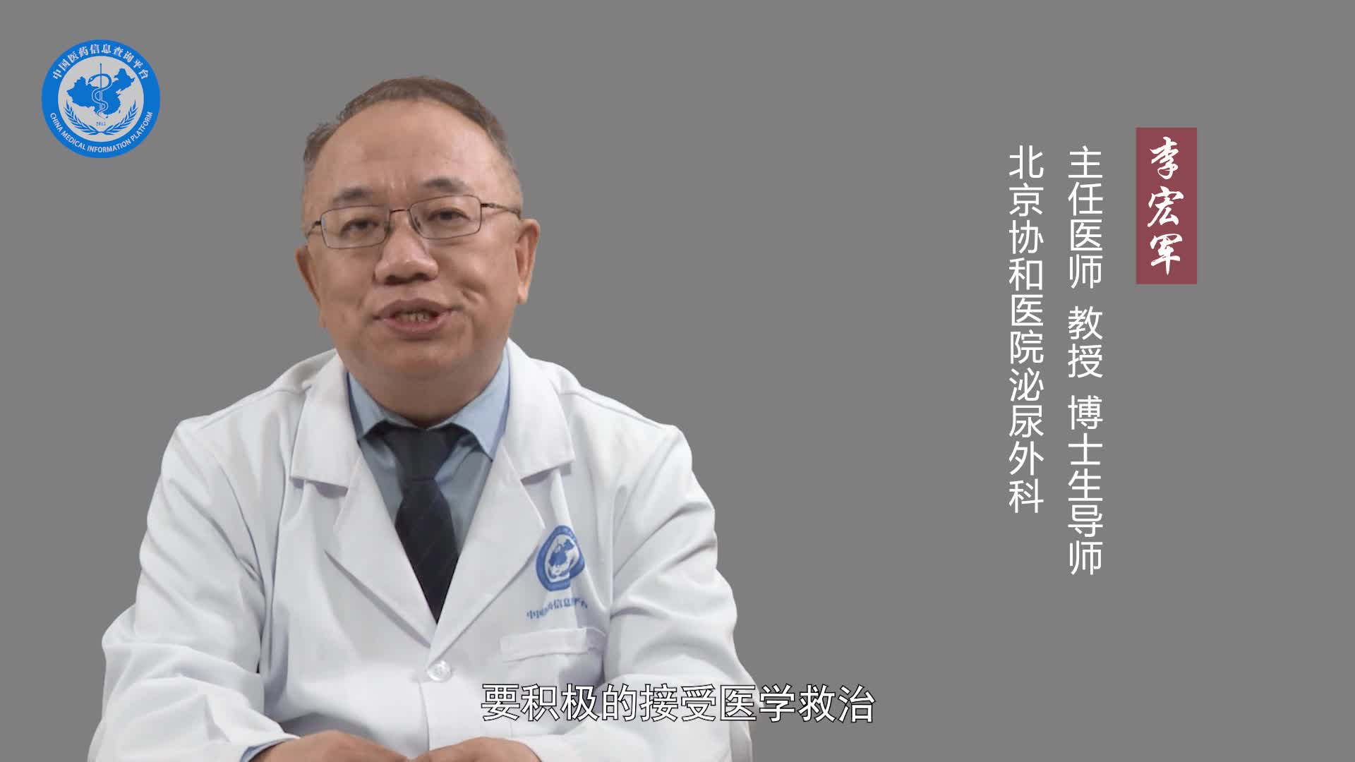 包皮发炎能自愈吗？