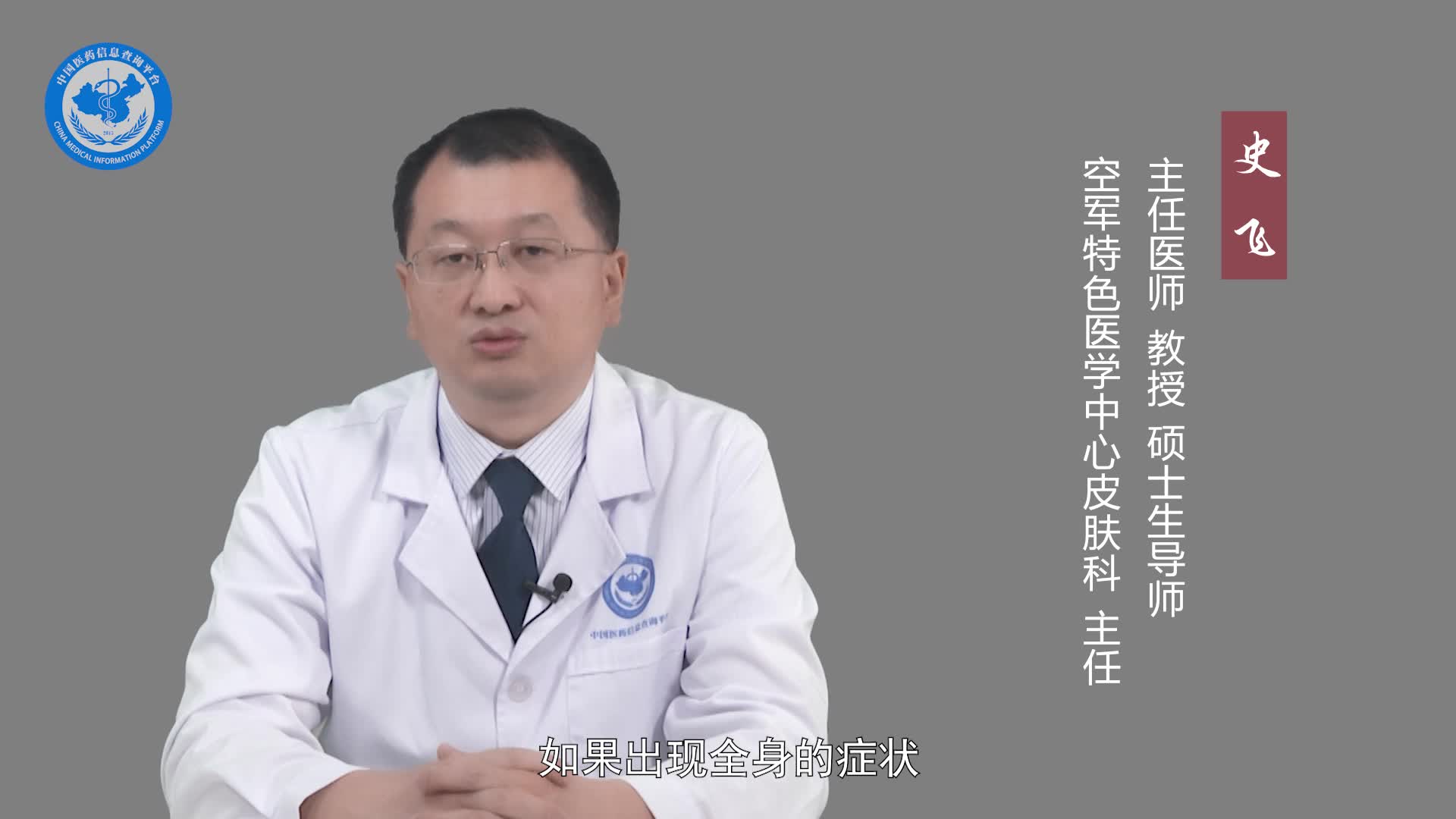 蜂窝织炎怎么治疗？