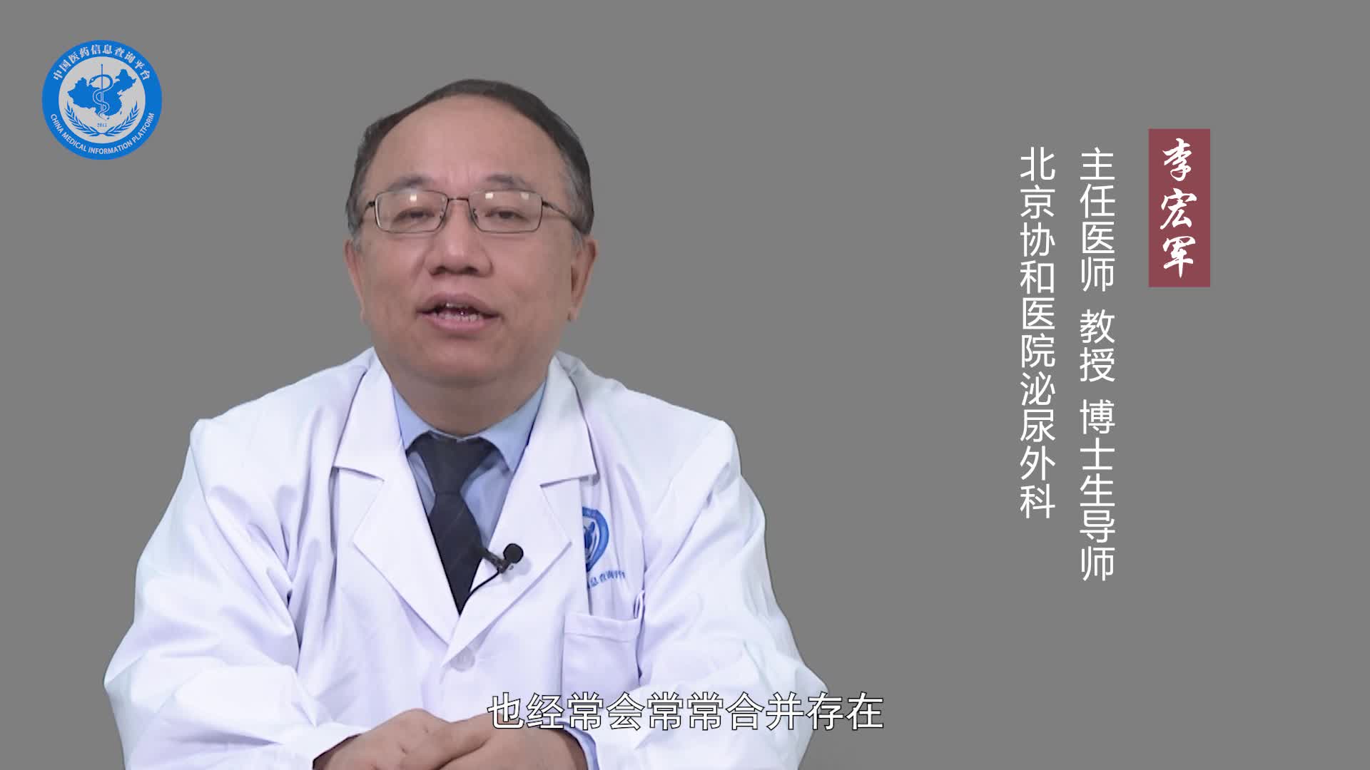 睾丸炎和附睾炎的区别？