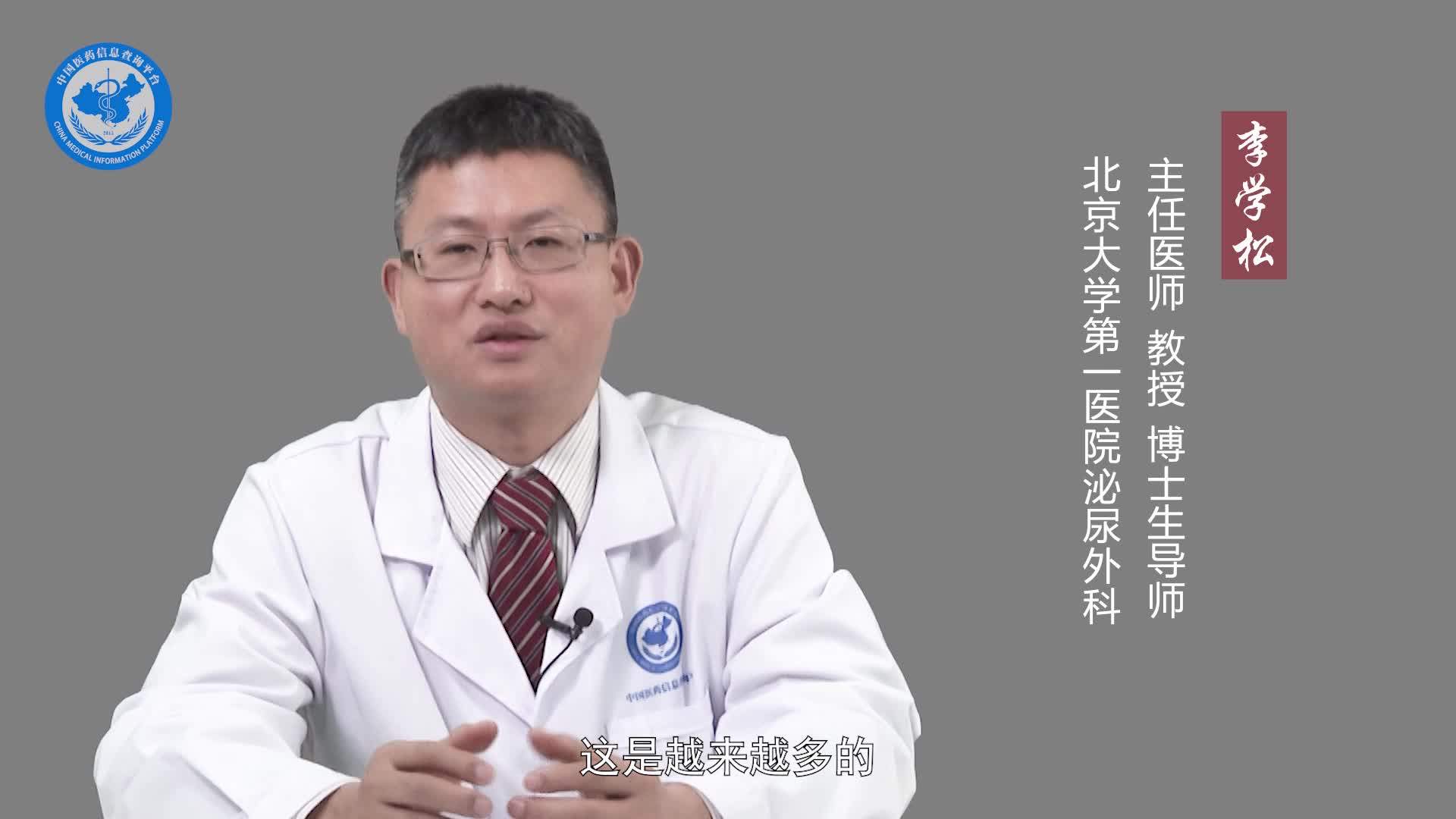 肾肿瘤要怎么治疗？